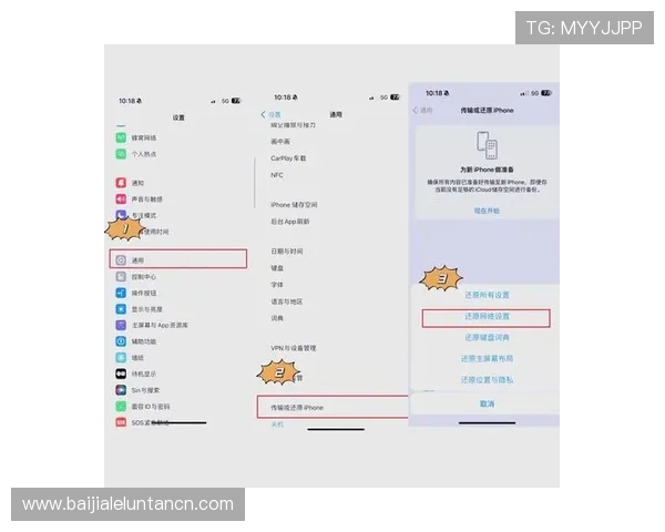 遇到真人电子app注册不了怎么办？详细步骤指导与常见问题排查技巧